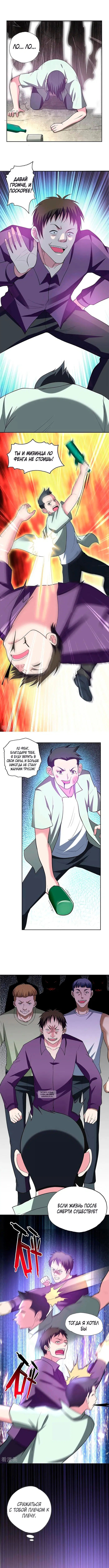 Page 6.000