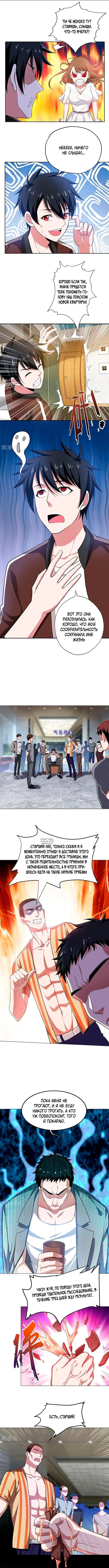Page 6.000