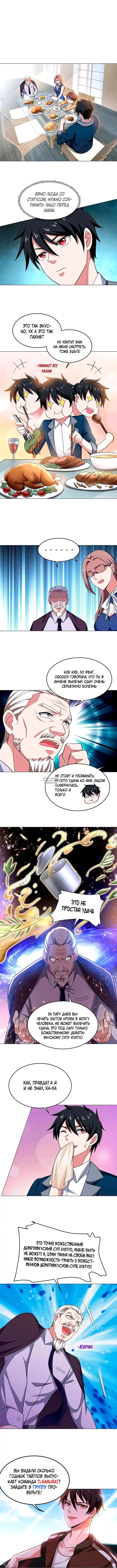 Page 6.000