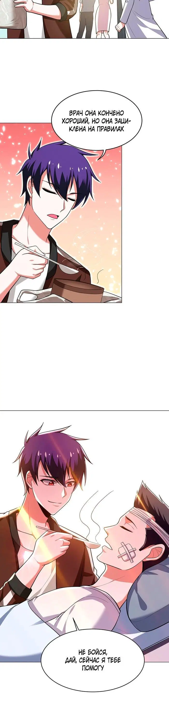 Page 6.001
