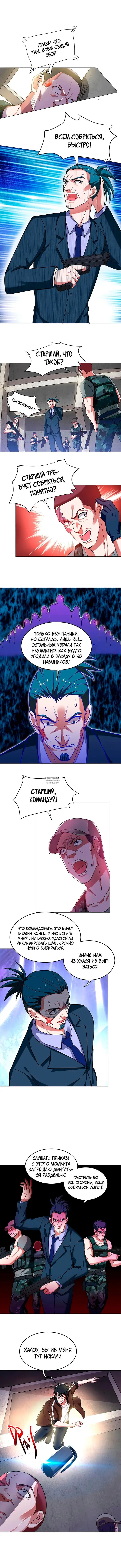 Page 6.000