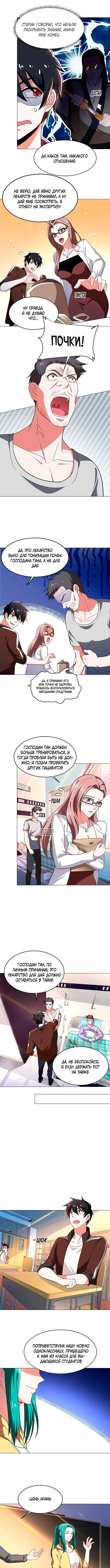 Page 6.000