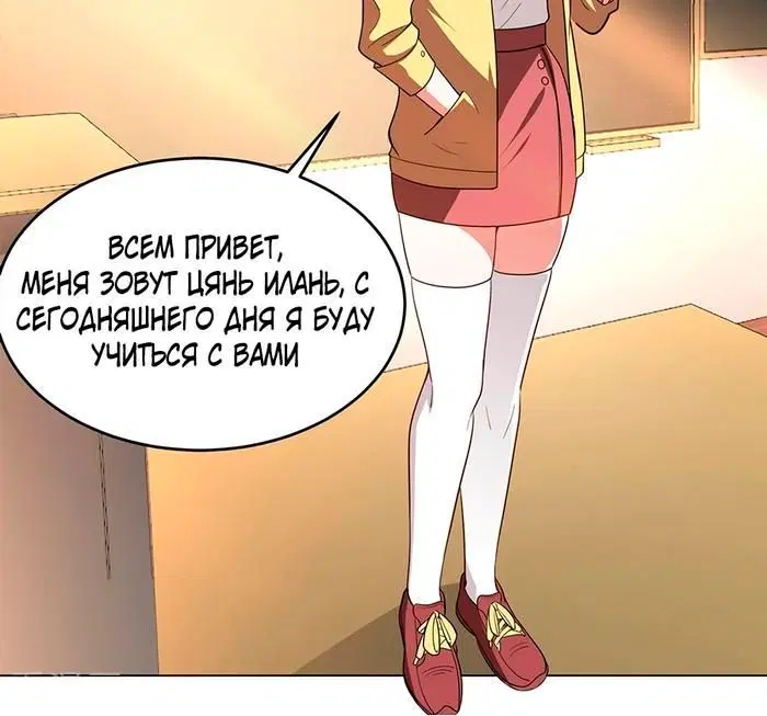 Page 6.001