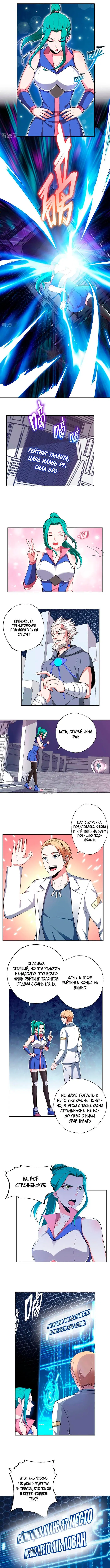 Page 6.000
