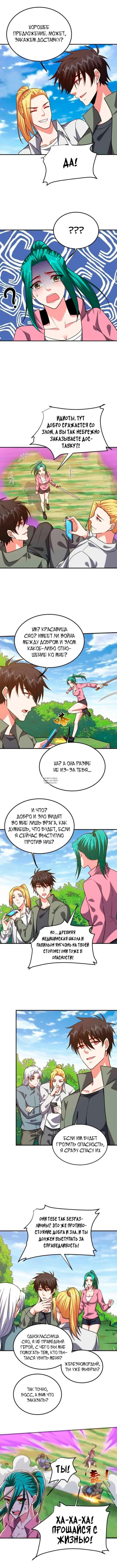 Page 6.000