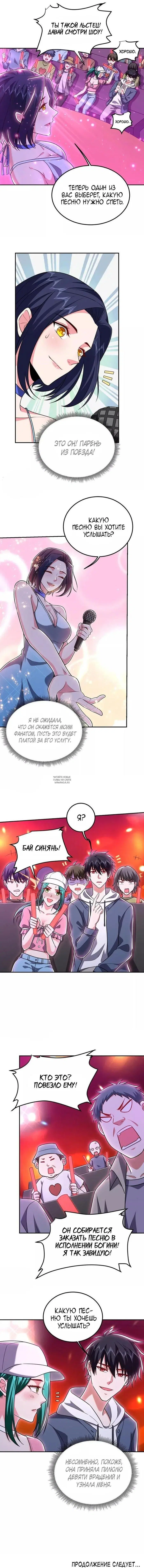 Page 6.000