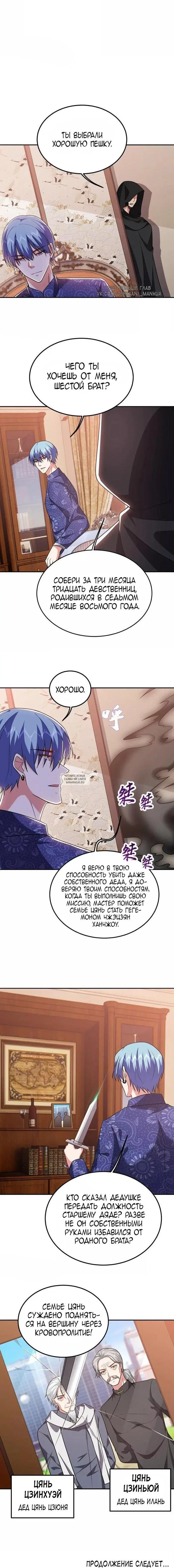 Page 6.000