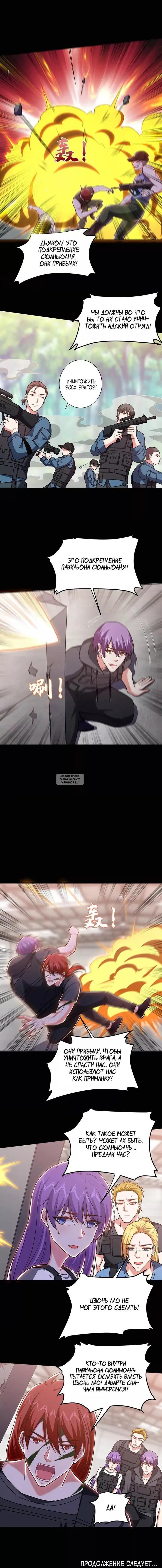 Page 6.000