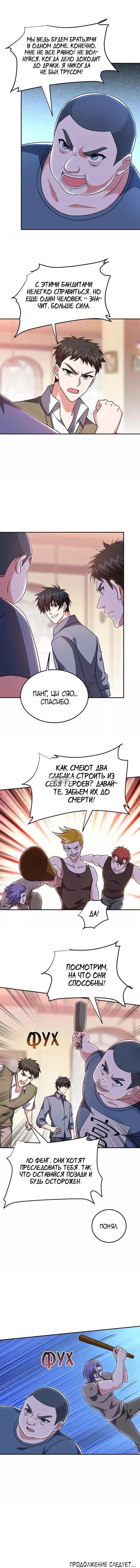 Page 6.000