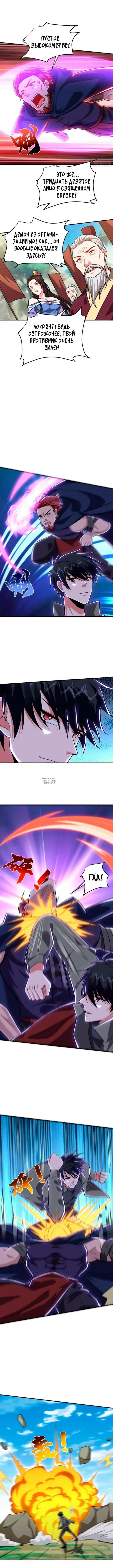 Page 6.000