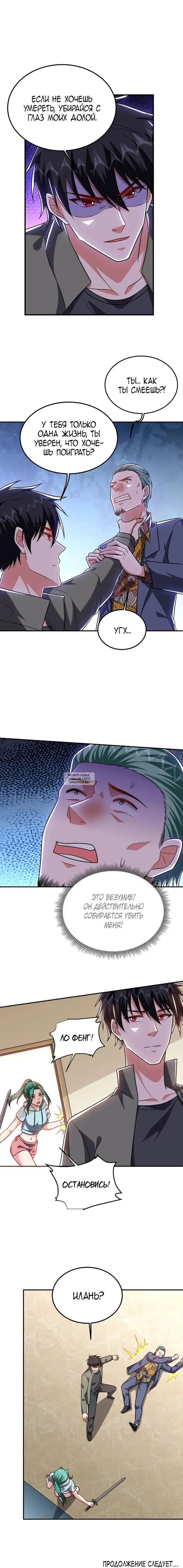 Page 6.000