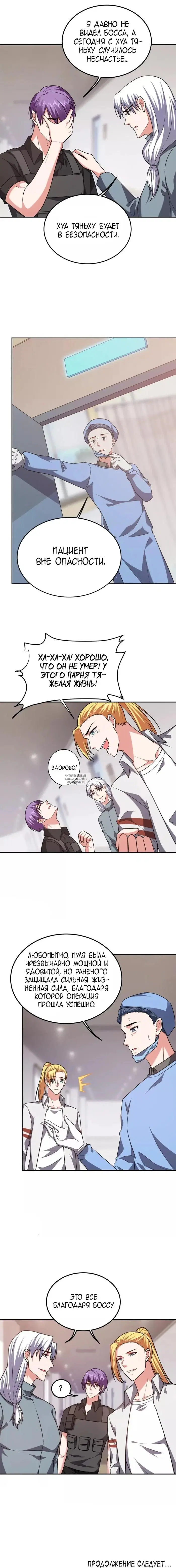 Page 6.000