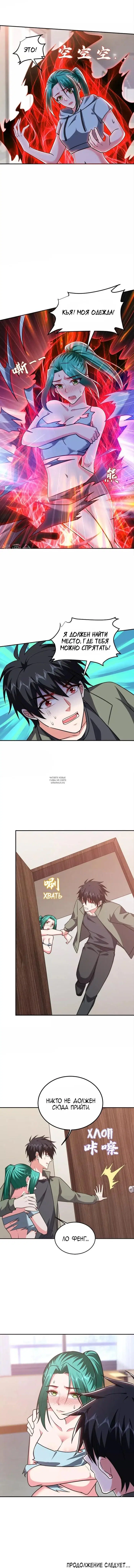 Page 6.000