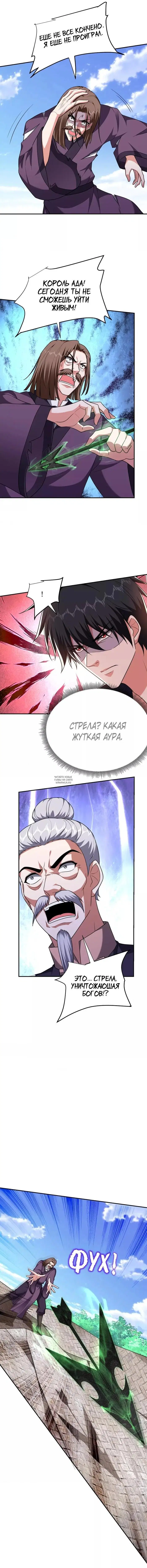 Page 6.000