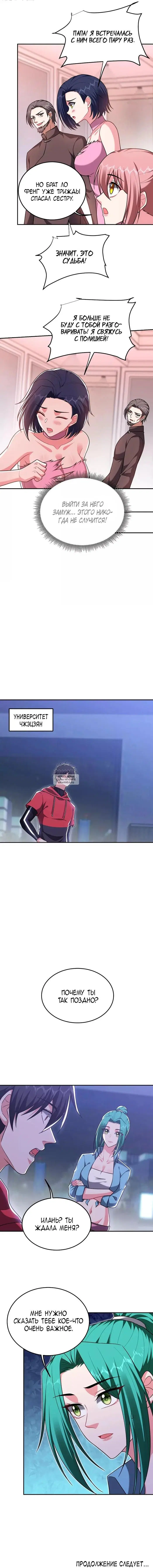 Page 6.000