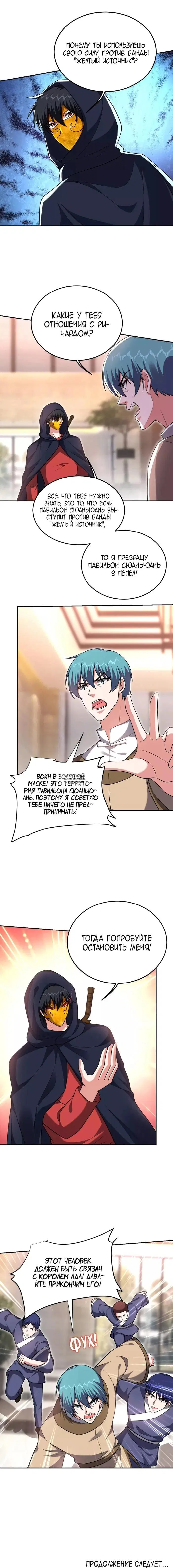 Page 6.000