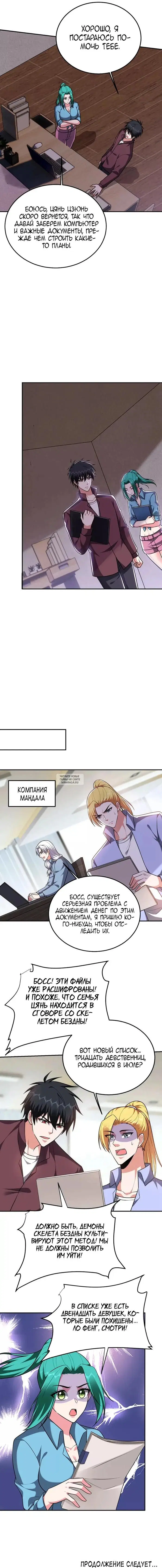 Page 6.000