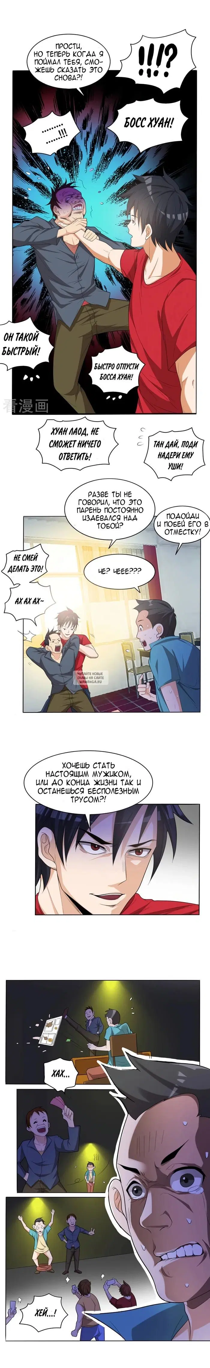 Page 7.000