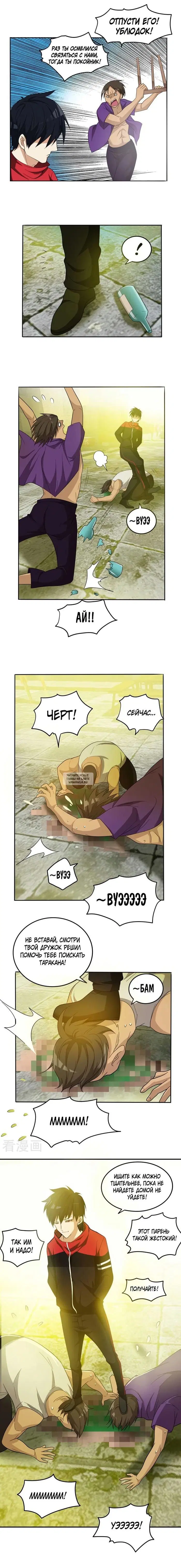 Page 7.000