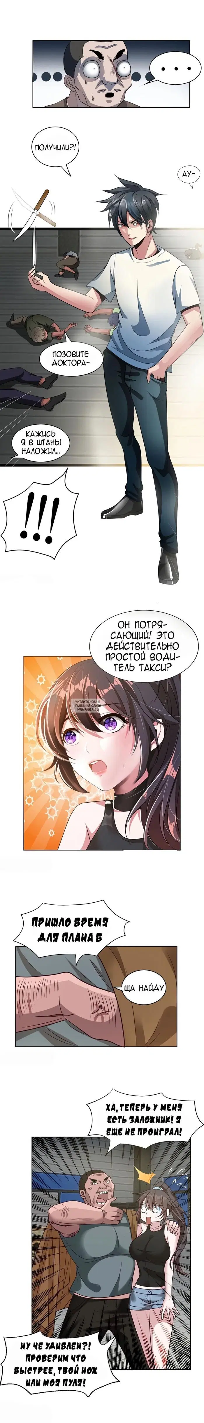 Page 7.000