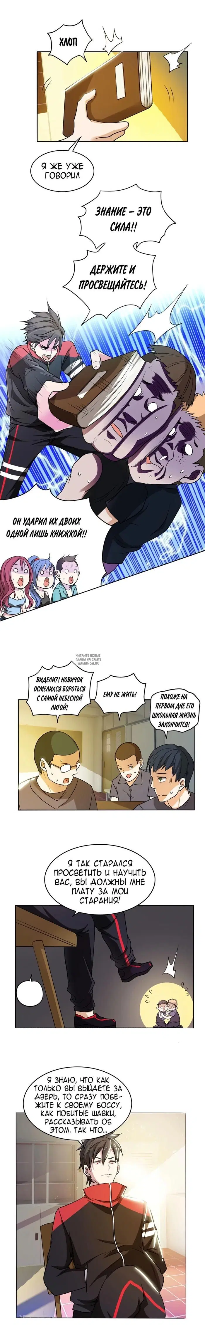 Page 7.000