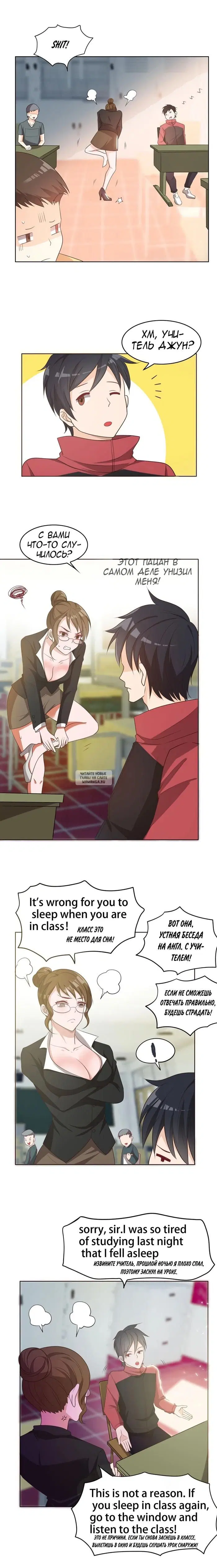 Page 7.000