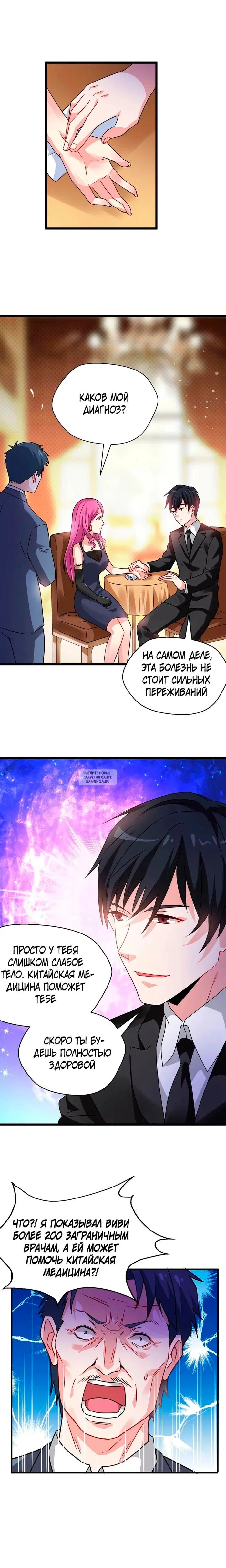 Page 7.000