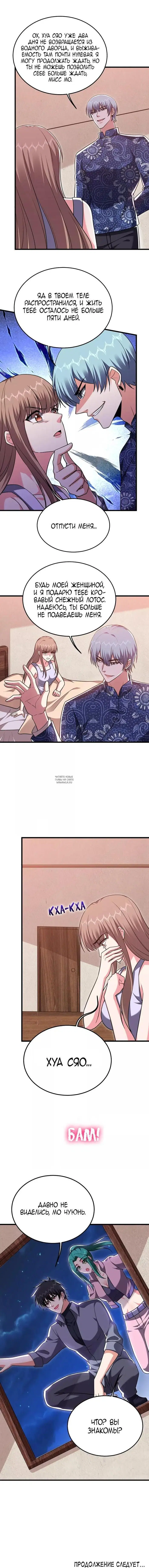 Page 7.000