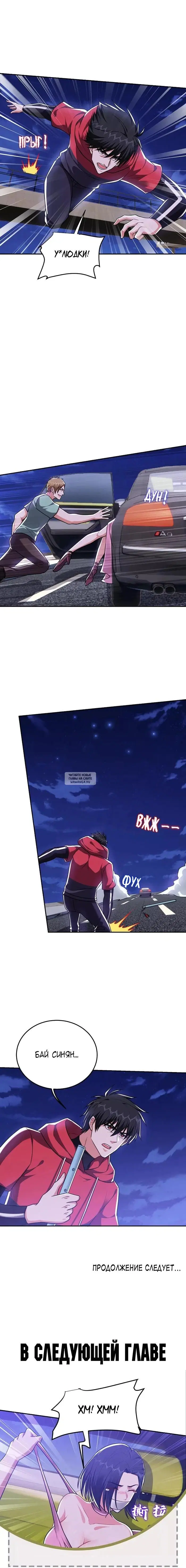 Page 7.000