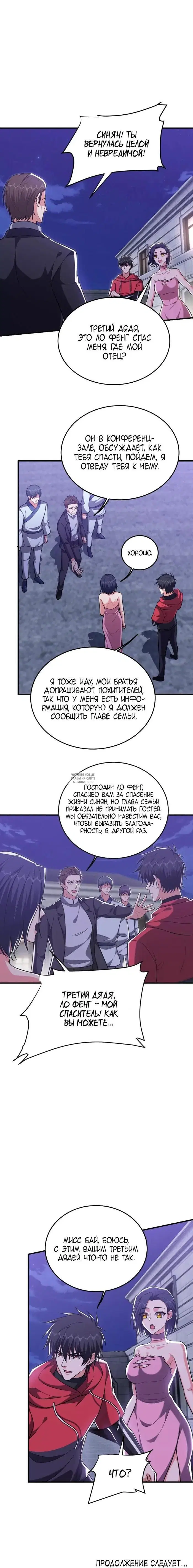 Page 7.000