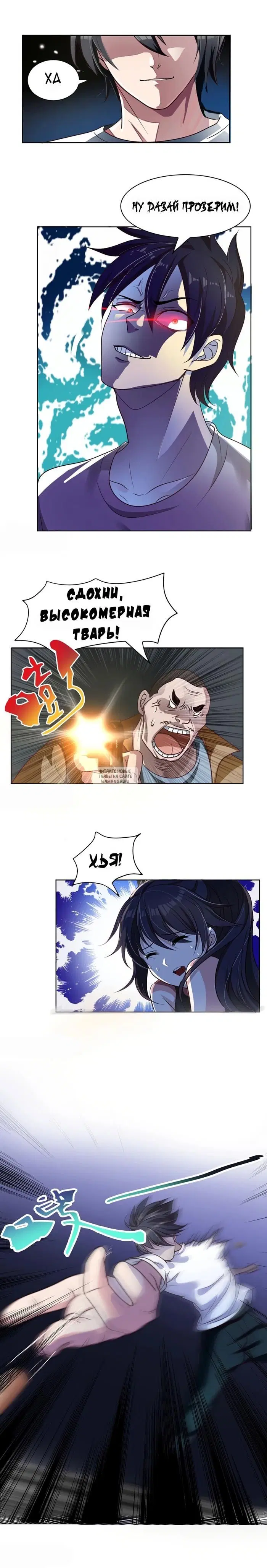 Page 8.000