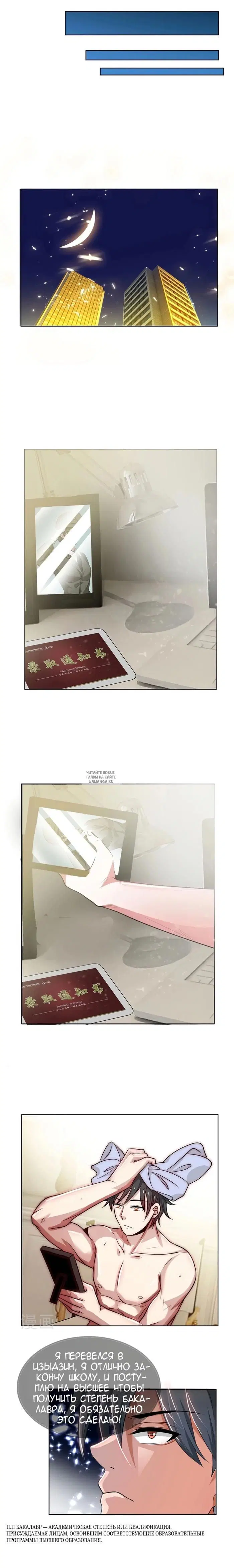 Page 8.000