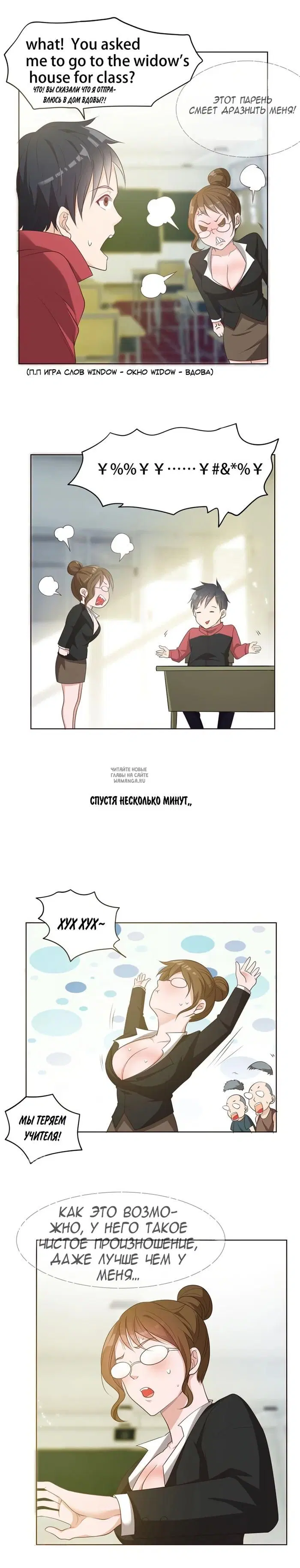 Page 8.000
