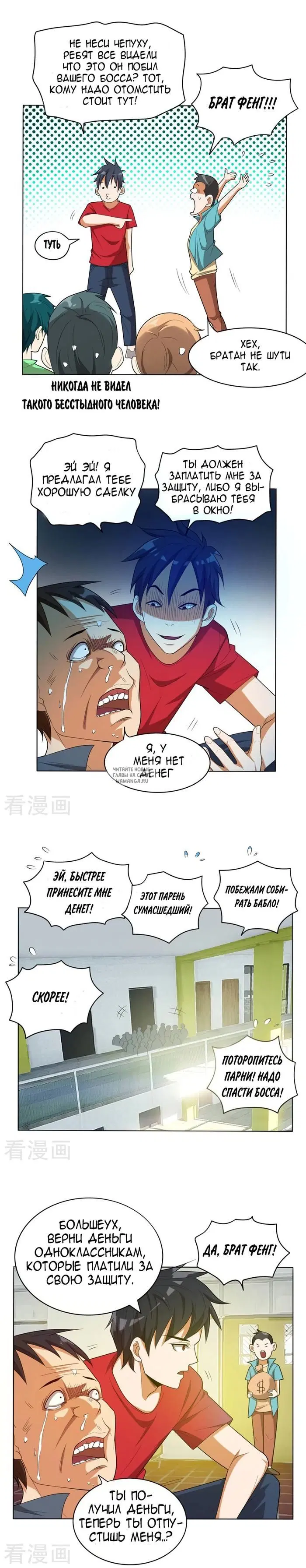 Page 9.000