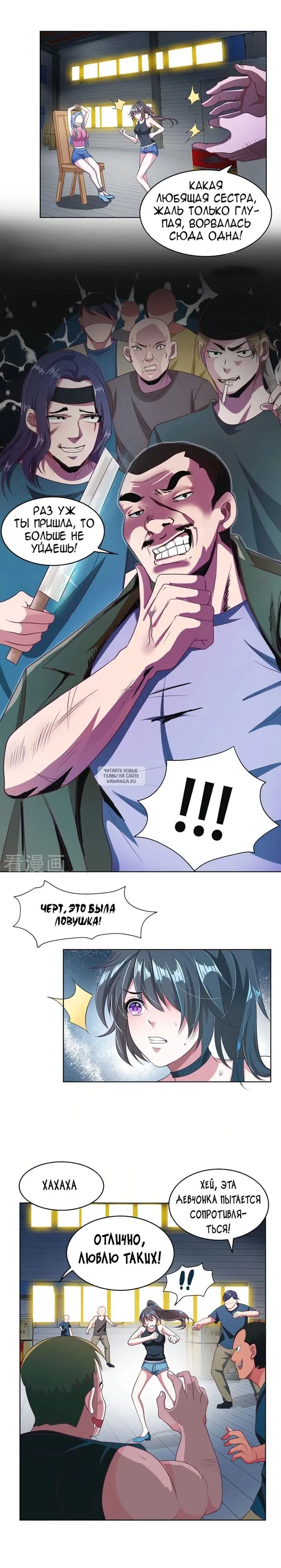 Page 9.000