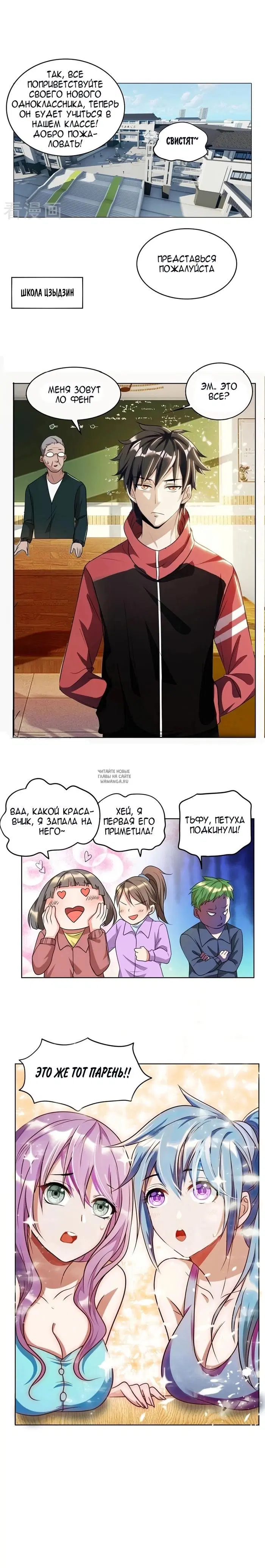 Page 9.000