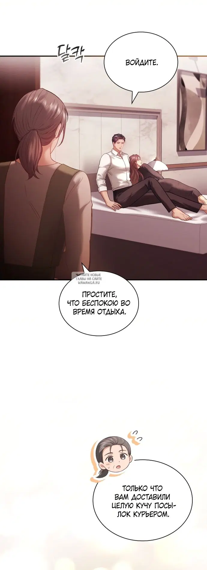 Page 16.000