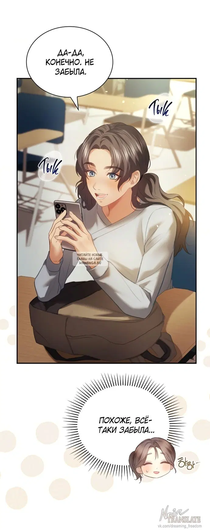 Page 18.000