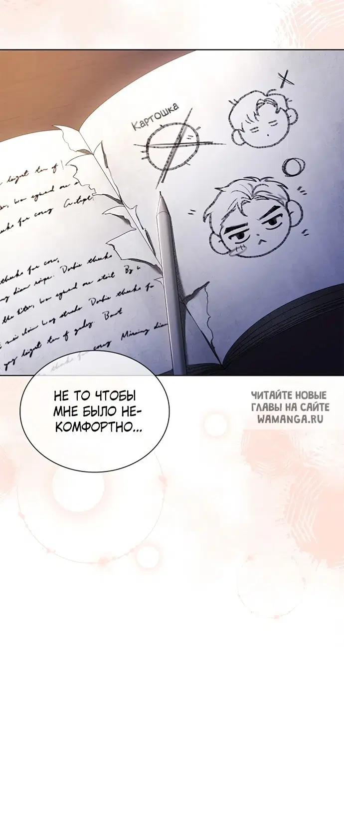 Page 19.000