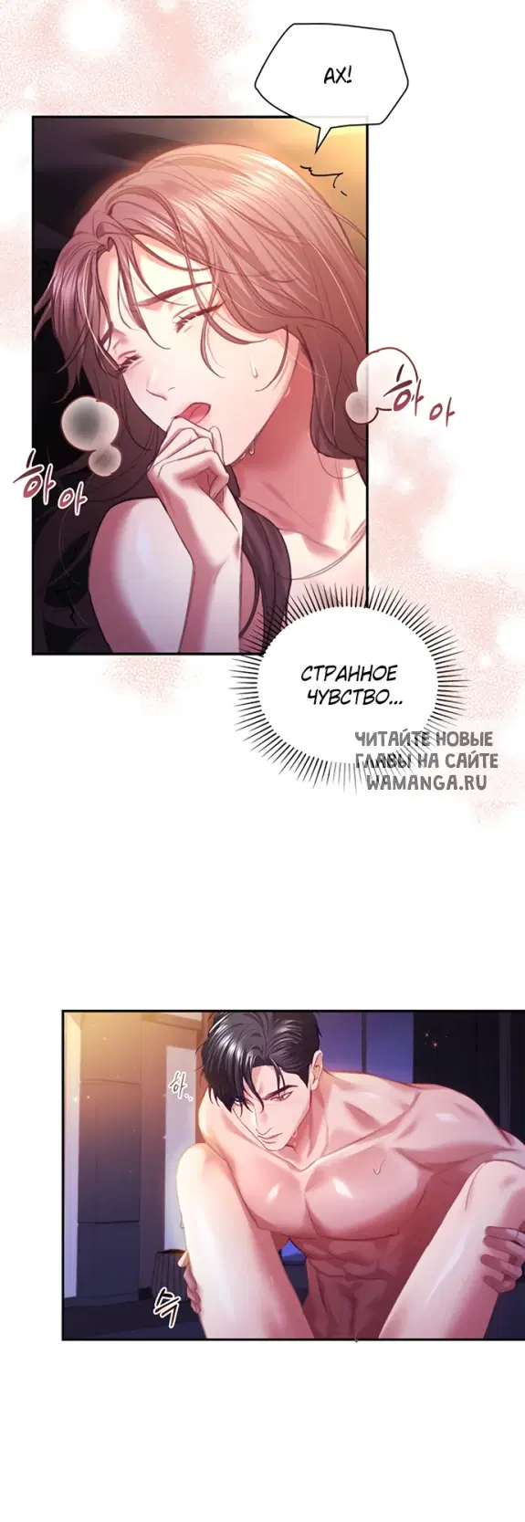 Page 19.000