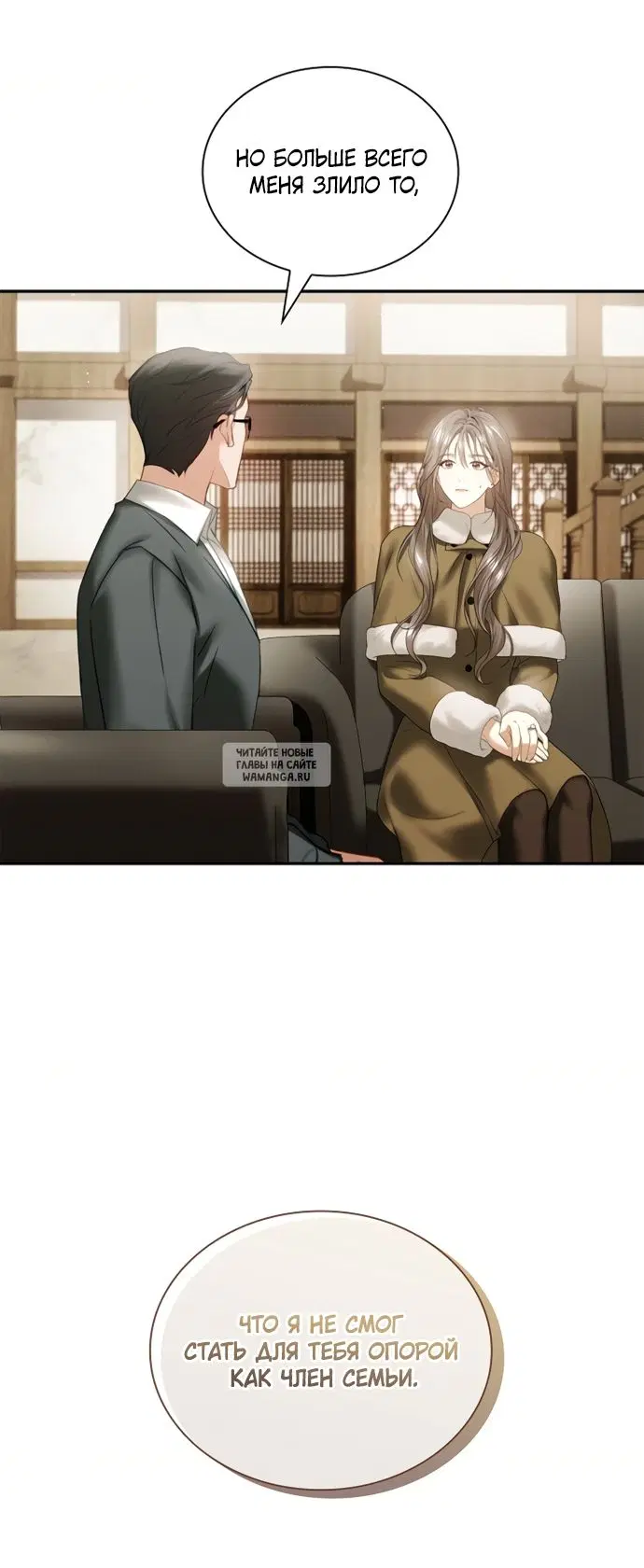 Page 19.000
