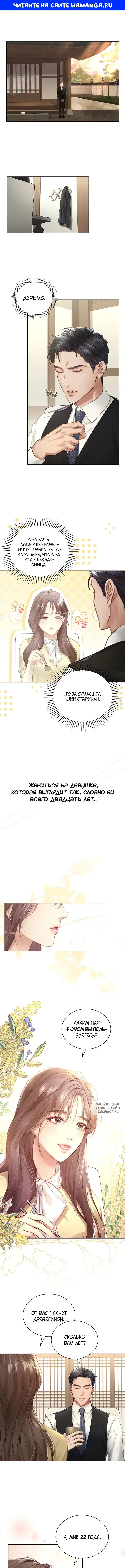 Page 1.000