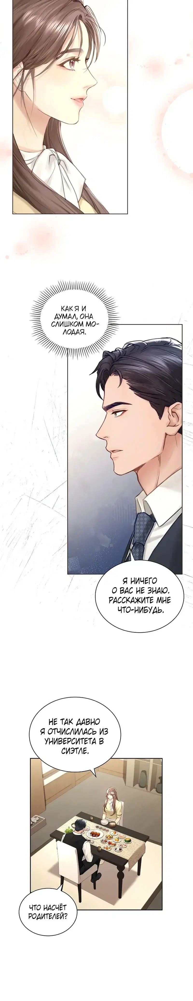Page 1.001