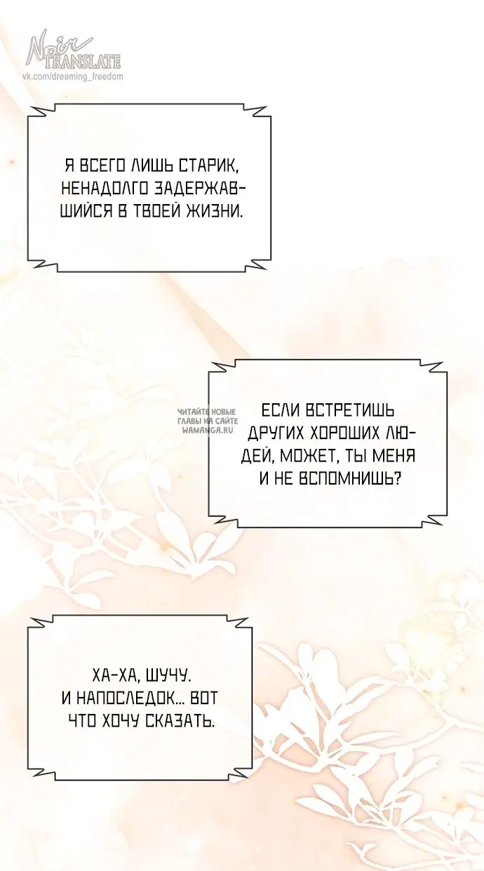 Page 25.000