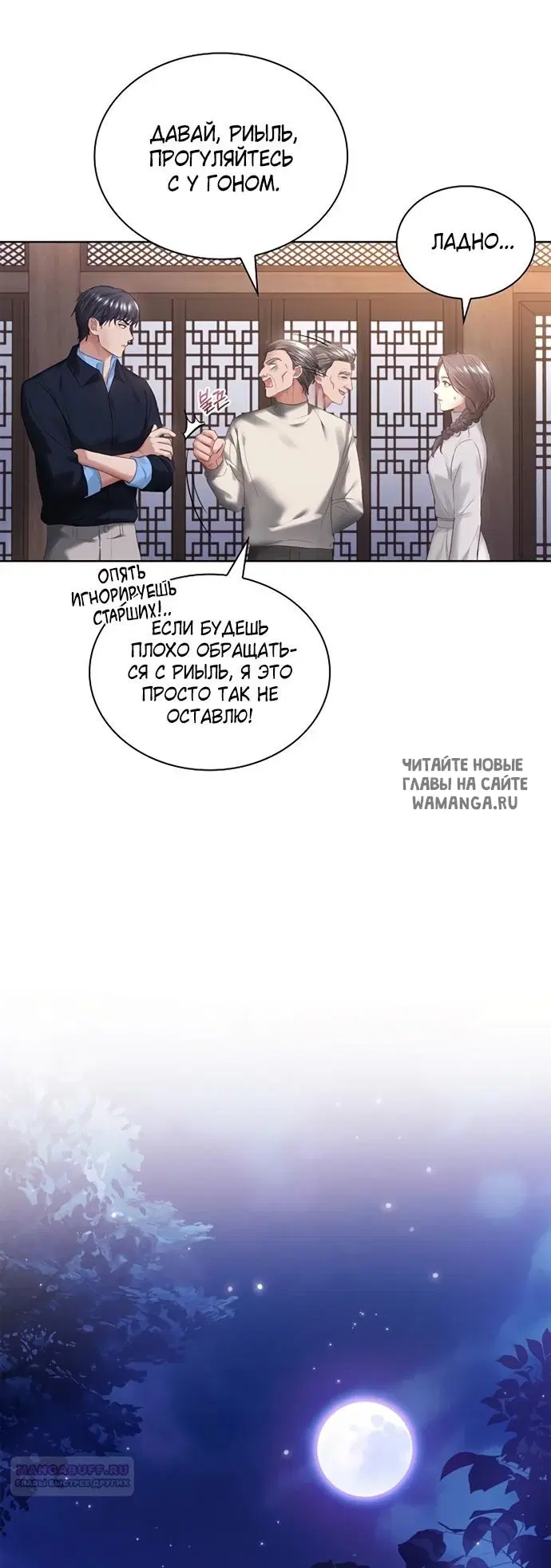 Page 28.000