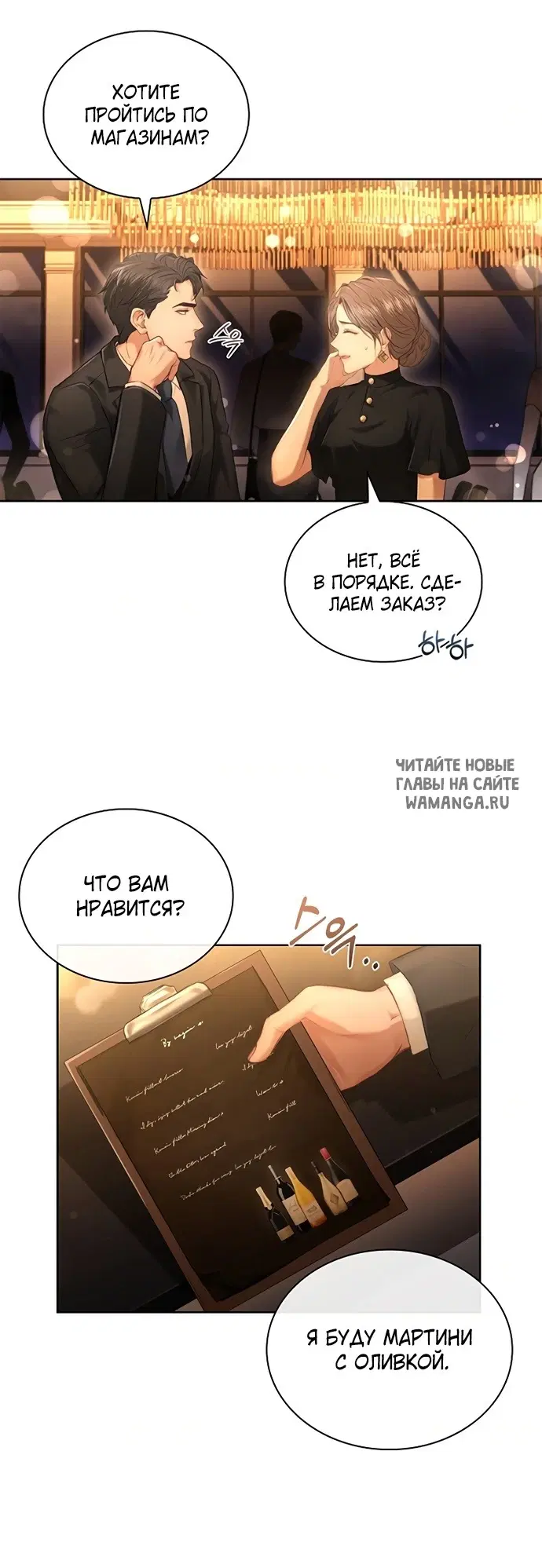Page 29.000