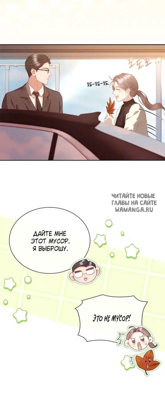 Page 29.000