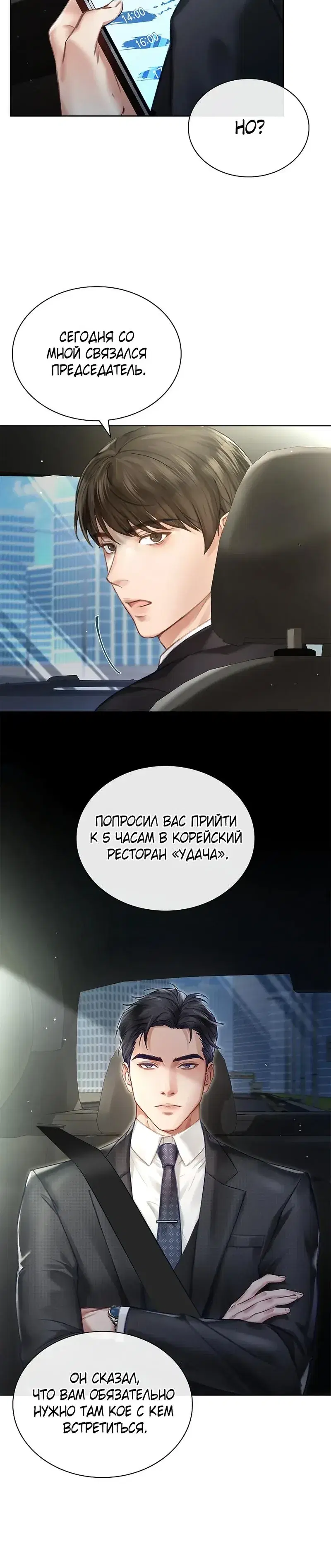 Page 2.001