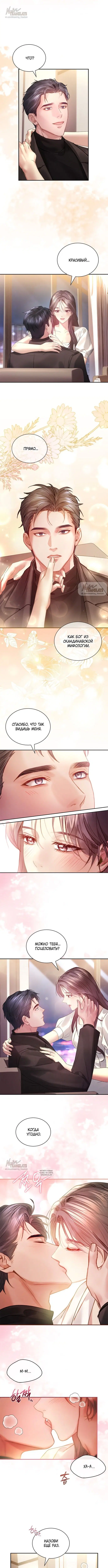 Page 2.000