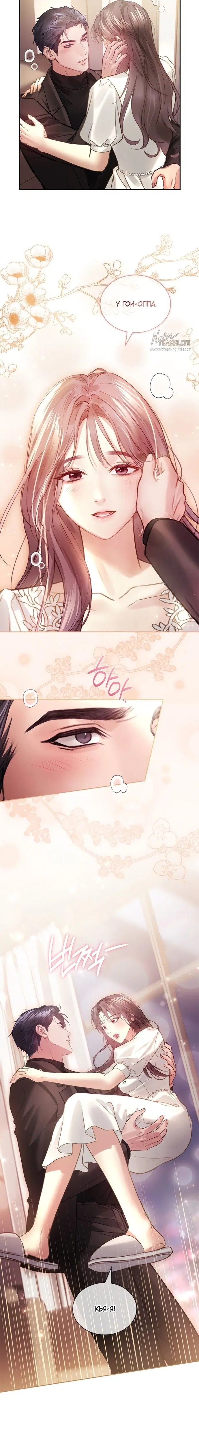 Page 2.001